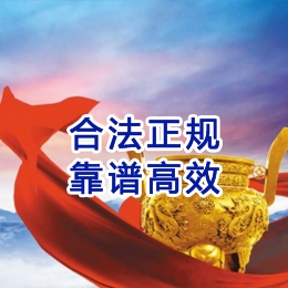 兴平讨账公司