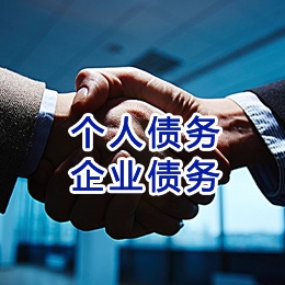 兴平追债公司