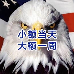 兴平要账公司
